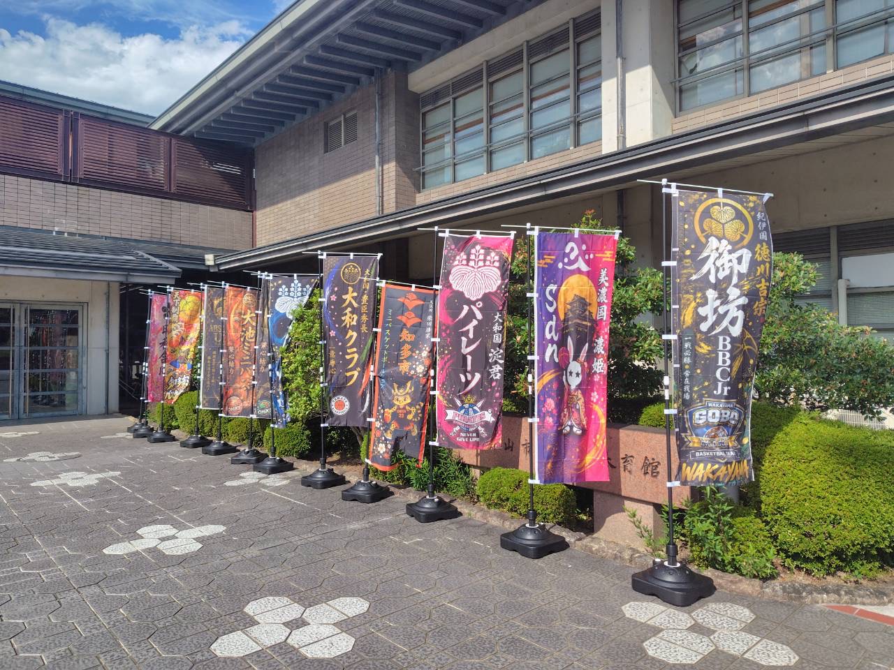 会場バナー
