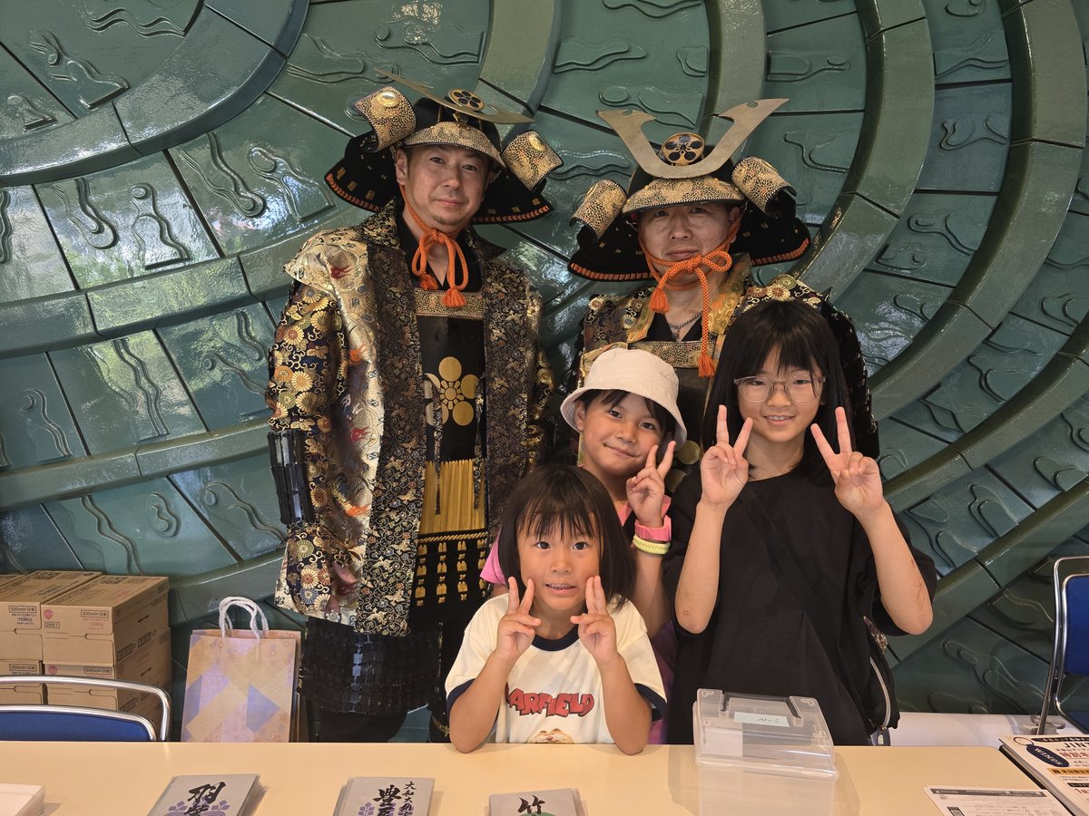 侍と子どもたち（郡山城壁）